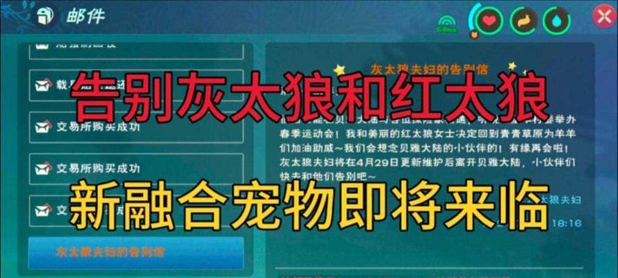 创造与魔法红太狼（挑战游戏极限）