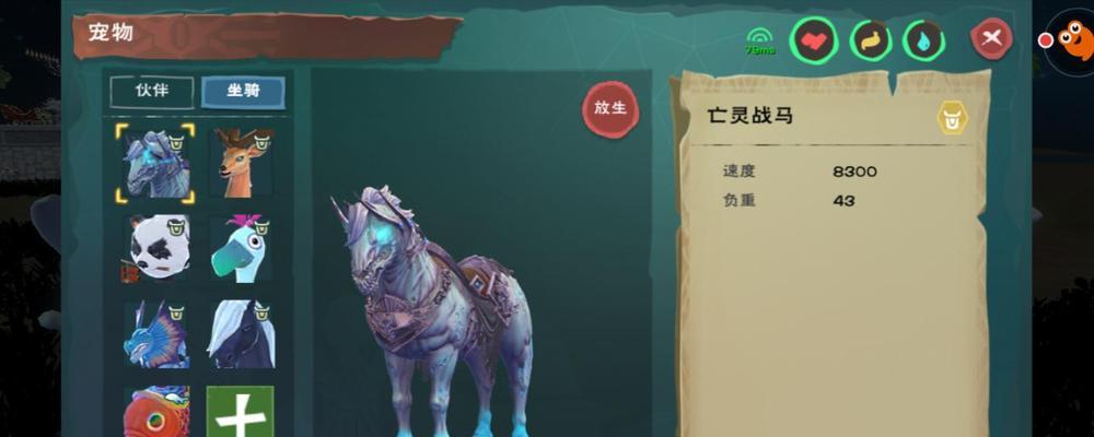 探秘最新创造与魔法坐骑排行榜（全新魔法坐骑争霸）