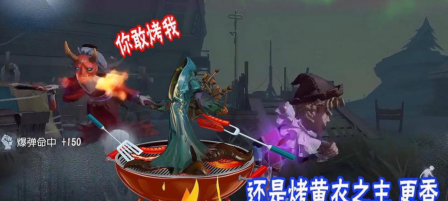 《第五人格黄衣之主攻略》（解析黄衣之主技能）