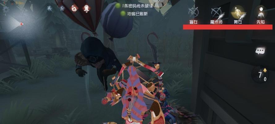 《第五人格黄衣之主攻略》（解析黄衣之主技能）