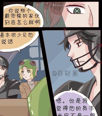 《第五人格机械师攻略——玩转机械师技能的秘诀》（探索机械师的技能特点）