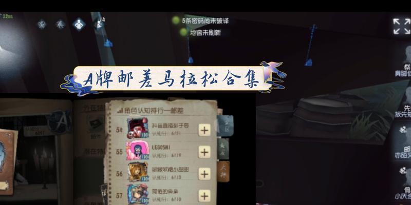 《第五人格教授你如何遛鬼，完美掌握溜鬼攻略》（玩转游戏世界）