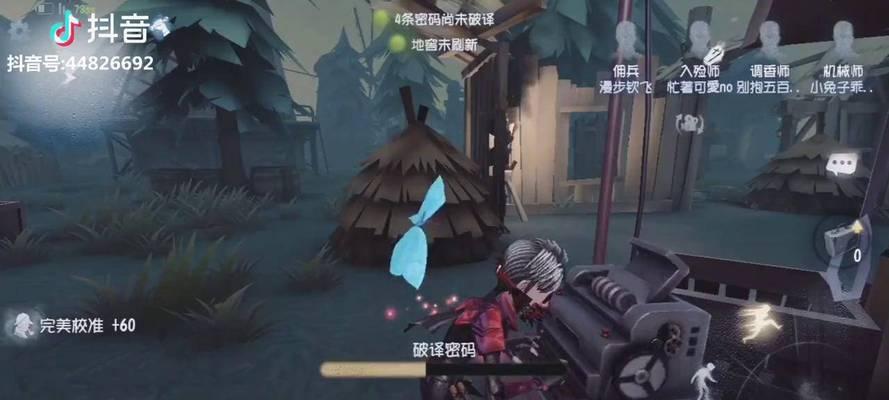 第五人格杰克攻略（成为绅士恶魔）