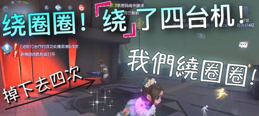 第五人格（当火箭引擎近距离爆炸）