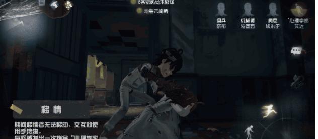 《第五人格天赋加点技巧》（先知天赋加点教程）