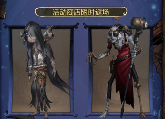 《第五人格万圣节随机奖励揭秘》（惊喜连连的游戏活动）