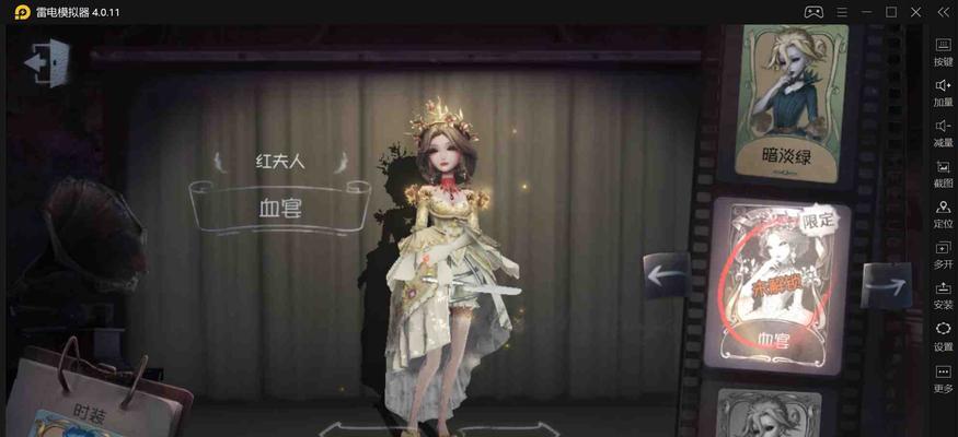 第五人格新人入门指南（轻松获胜技巧大揭秘）