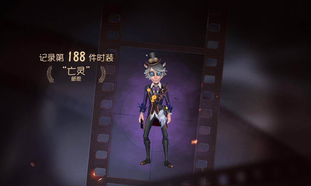 《第五人格新手入门指南》（从零开始）