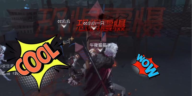 《第五人格》主线通关攻略（一步一步）