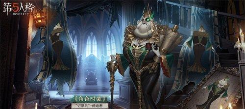 第五人格咒术师（探秘咒术师的强力技能）