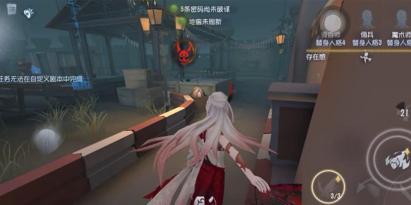 《第五人格》噩梦逐影攻略（解析噩梦逐影玩法）