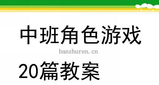 《乱斗西游》打败九章三只熊的绝技（超实用小技巧帮你轻松过关）