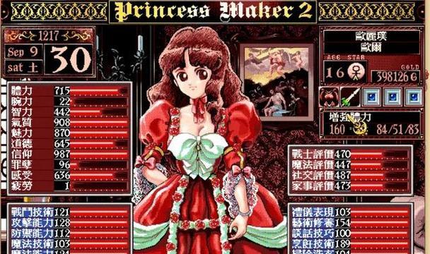 《美少女梦工厂3》游戏物品介绍（打造梦幻世界的关键物品和装备）