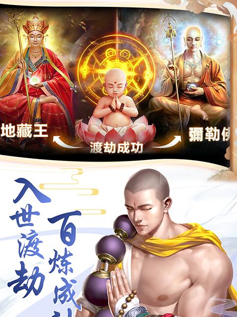 《梦幻飞仙》全新染色系统，打造与众不同的个性化角色（炫酷染色）