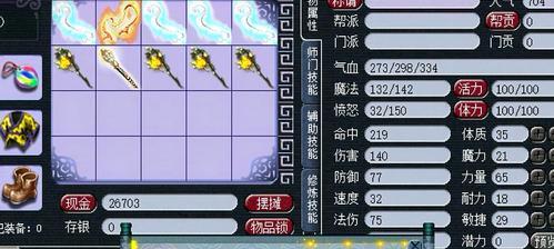 《梦幻西游》游戏无脑挂机刷妖全攻略（一键挂机刷妖）