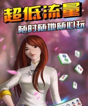 打好赖子麻将，尽享游戏乐趣（从基础技巧到高级战略）