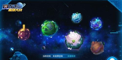 《星际探索者》攻略指南（深入解析宇宙探索游戏的玩法和技巧）