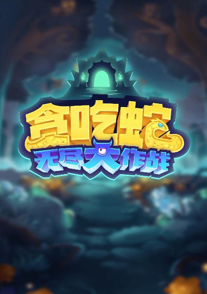 《魔导士的战斗指南》（以《有妖气尾巴》为例）