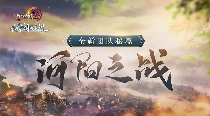 《鸿之下》游戏攻略（战无止境）