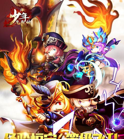 《魔龙与勇士》荆棘女王贝法娜技能连招方法技巧（荆棘女王贝法娜的强力连招）