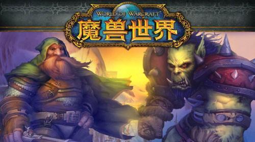 《魔兽世界》PVP荣誉系统（探索游戏中的战斗乐趣）