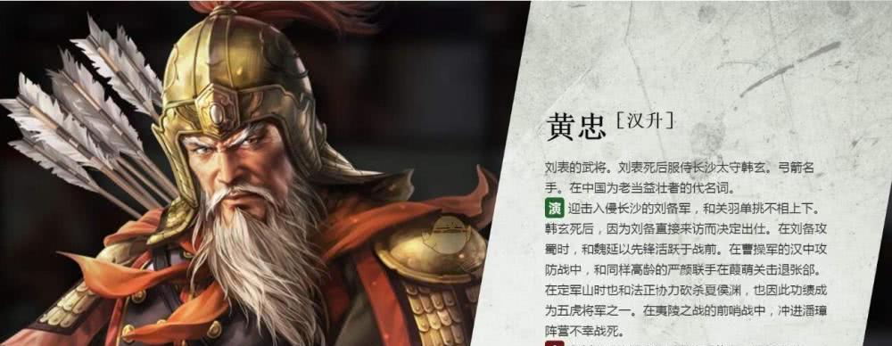 《墨三国》游戏武将介绍（曹洪的战斗特点与传奇经历）