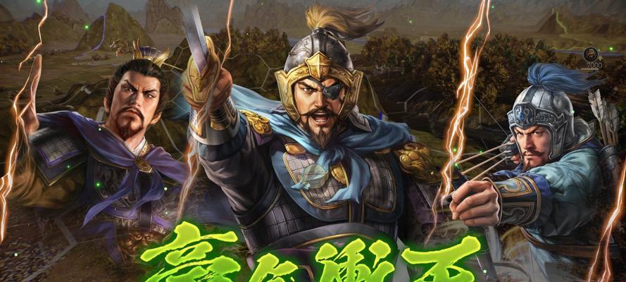 《三国志14》游戏庞德武将点评（庞德武将的特点）