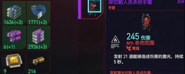 《赛博朋克2077》游戏中的歧路司企业背景设定介绍（探索未来科技与黑暗世界）