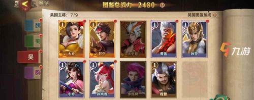 《少年三国志2》橙神兽猞猁技能一览（《少年三国志2》新出的橙神兽猞猁技能解析）