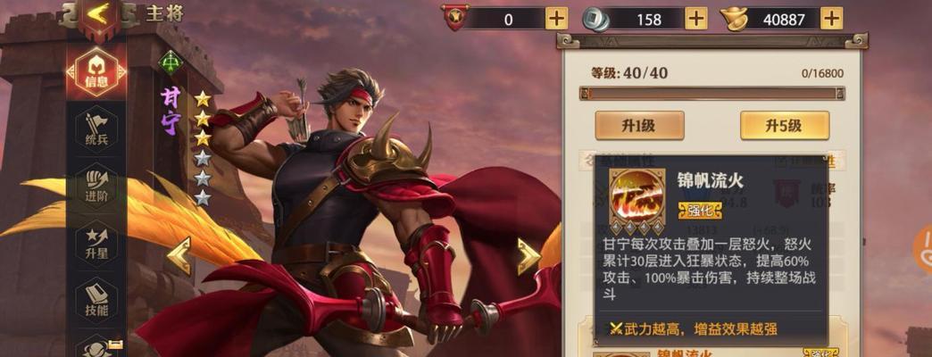 以少年三国志零重置武将怎么玩（探索游戏乐趣）