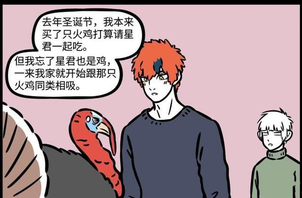 《白泽——少年御灵师的奇幻冒险之旅》（探索白泽的英雄技能属性测评）