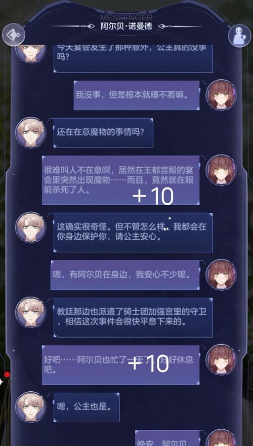 探秘《以少女的王座亚历克斯》的神秘身世（一个少女的王座亚历克斯）