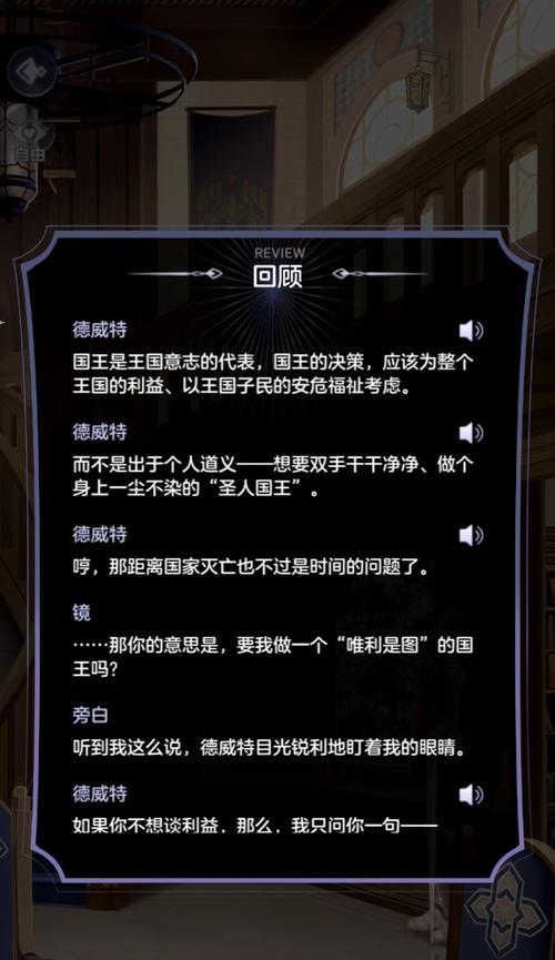 《以少女的王座》如何提升战斗力（掌握关键途径）