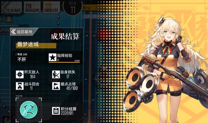 少女前线C93原型（以游戏为主）