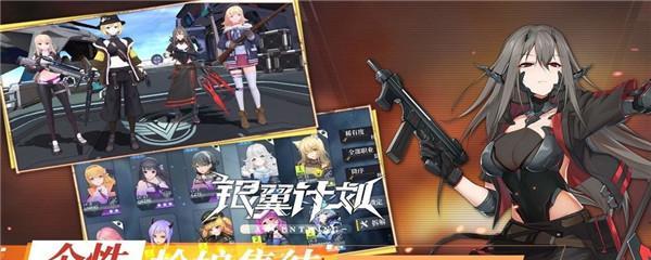 《少女前线镜像论象征域阿特波洛斯之剪2》攻略大揭秘！