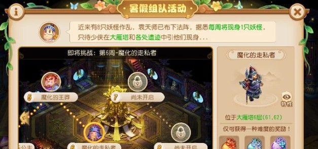 《三国三孙阵容与打法解析》（精确配置）