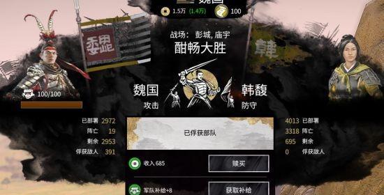 全面战争三国兵种混合搭配攻略（以兵种搭配为核心）