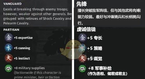 全面战争三国水系武将技能解析（水属性效果一览）