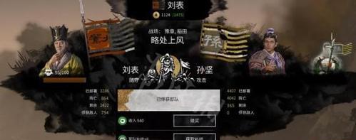 全面战争三国水系武将技能解析（水属性效果一览）