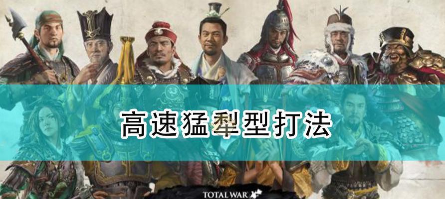 《全面战争三国》投石机兵种属性详解（投石机如何利用土堆和城墙轰击敌人）