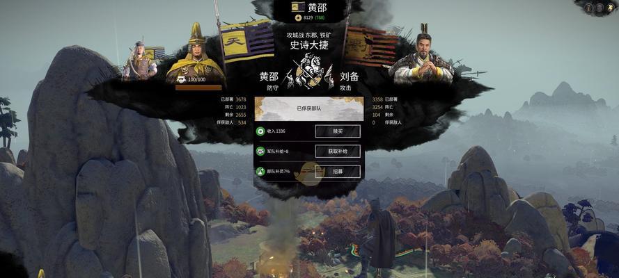 《全面战争三国》投石机兵种属性详解（投石机如何利用土堆和城墙轰击敌人）