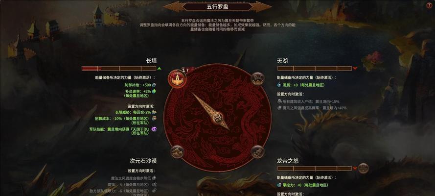 全面战争三国武将五行技能介绍（掌握武将属性）