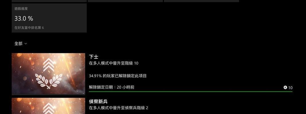 《生化危机HD重置版》白金奖杯攻略大全（拿到生化危机HD重置版白金奖杯的必经之路）