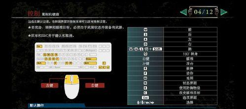 生化危机HD重制版PC闪退黑屏报错解决方法