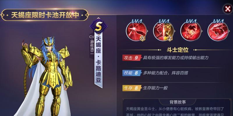 《圣斗士星矢斗士之魂生存模式攻略》（打败对手）