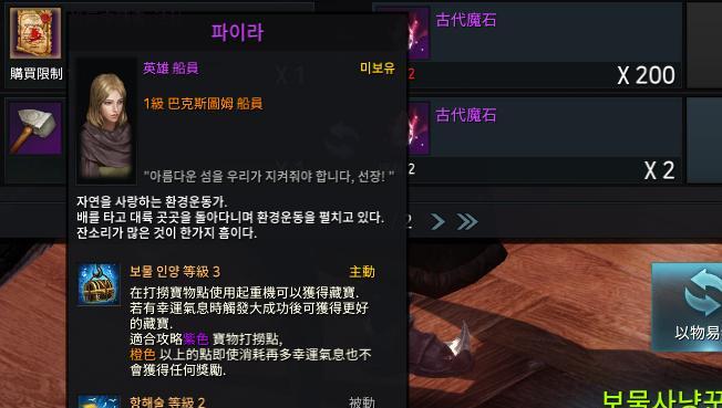 《失落的方舟960装等提升方法》（详细介绍960装等的提升技巧和注意事项）