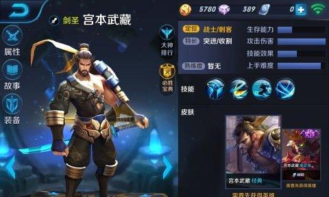 《时空召唤5V5》最强阵容搭配（打造王者级阵容）