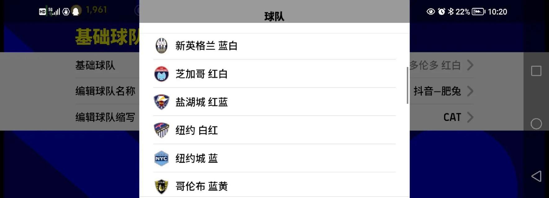 实况足球2024画质优化方法（打造更好的游戏视觉体验）