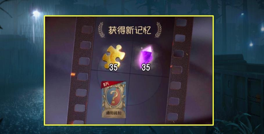 第五人格2月最新许愿码有哪些？最新许愿码汇总是什么？