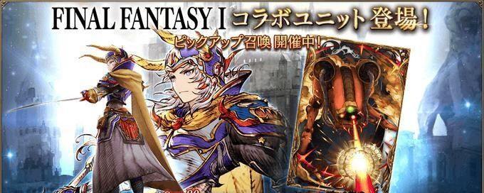 ffbe幻影战争基顿值得培养吗？培养价值是什么？